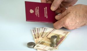 Подробнее о статье Россияне смогут получить часть своей пенсии раньше срока